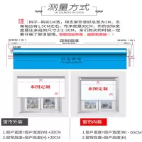 免打孔卷帘窗帘遮光防水厨房浴室卫生间升降卷拉式办公室手拉百叶