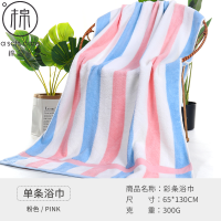 加厚成人浴巾纯棉男女家用情侣大号毛巾柔软吸水70*140cm