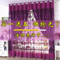 欧式高档简约现代窗帘窗纱加厚全遮光成品布料客厅阳台卧室婚房帘