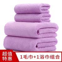 洗脸毛巾礼品套装网人大浴巾红珊瑚绒柔软浴巾套装精品成