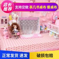 茶几桌布ins少女心学习桌学生卧室可爱书桌布布艺餐桌电视柜台布