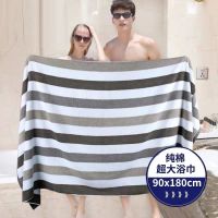 超大90x180纯棉特大码浴巾 酒店全棉成人男女家用加大号加厚柔