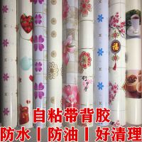 自粘桌布防水防烫防油免洗厨房台面餐桌茶几衣柜抽屉翻新塑料贴纸