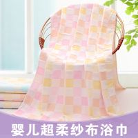 婴儿双层纱布抱被夏季新生儿洗澡巾毛巾被薄儿童纯棉柔软吸水浴巾