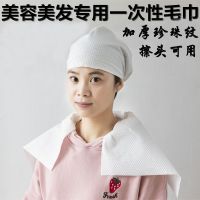 一次性毛巾美容院足浴巾擦脚巾木浆足疗美甲足浴压缩巾擦脚纸