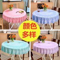 圆形正方形 长方形桌布防水防油防烫餐桌加厚免洗pvc塑料家用台布