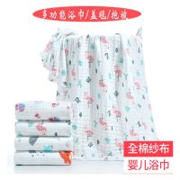 婴儿浴巾纯棉纱布宝宝浴巾新生儿用品洗澡毛巾被儿童盖毯柔软吸水