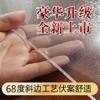 环保健透明茶几桌布pvc软玻璃水晶板餐桌布