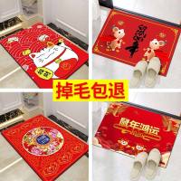 喜庆地垫地毯家用大面积沙发茶几毯新年过年小垫子欧式门垫可定制