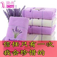 毛巾纯棉加厚棉回礼品不掉毛全柔软吸水成人洗脸