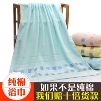 浴巾纯棉成人加厚吸水学生韩版裹胸可爱大号儿童男士浴巾女加厚