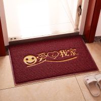 大门口入户门出入平安门垫厨房地垫欢迎光临防滑垫地毯进门脚垫