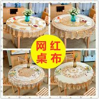 家用欧式餐桌布加厚圆形桌布防水防烫防油免洗塑料台布加厚大pvc