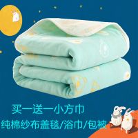 薄/厚款婴儿纯棉浴巾儿童成人纱布柔软宝宝盖毯洗澡巾毛巾被子