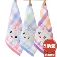 3-5条装纯棉小毛巾家用洗脸方巾男女童巾儿童宝宝婴儿口水巾吸水