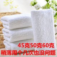 美容高档毛巾全棉洗浴旅店加长加厚洗脸宾馆20条装纯棉白面巾家用