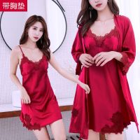 睡衣女夏冰丝睡袍性感睡裙吊带两件套春秋季浴袍家居服