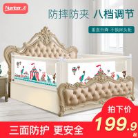 婴儿童床围栏宝宝防摔防护栏垂直升降婴幼儿挡板床护栏2米18通用