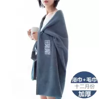 浴巾纯棉强吸水柔软加厚成人男女情侣装全棉大毛巾