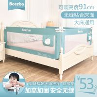 婴儿童床围栏宝宝防摔防护栏床围挡板垂直升降1.8-2米大床通用