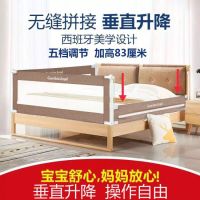 宝宝防掉护栏床栏床护栏垂直升降床围栏大床围挡防护栏一面价格