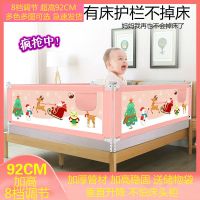 婴儿童垂直升降床护栏护床围栏2米1.8米一面价格防摔防护栏床挡板