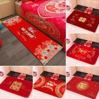 婚庆结婚用品婚房地毯喜庆家用红色地毯卧室门厅地垫红喜脚垫门垫