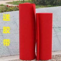 红地毯婚庆地毯一次性地毯 展会红毯庆典地毯 结婚地毯开业地毯