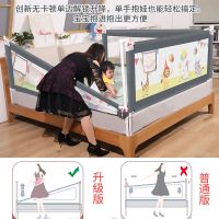 床围栏宝宝防摔床护栏婴儿床围挡床挡板小孩防掉床上护栏一二三面