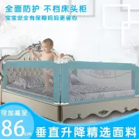 儿童床护栏可升降 婴儿防摔安全床护栏床围栏 宝宝防掉床挡板通用