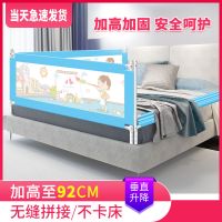 宝宝儿童床边婴儿幼儿护栏大床围栏2米1.8床栏防摔挡板垂直升降