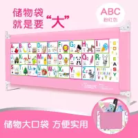 婴儿童床护栏宝宝床边围栏防掉摔护栏2米大床栏杆挡板通用床围栏