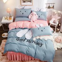 网红款可爱少女心卡通兔耳朵床裙款全棉四件套被套床单式四件套
