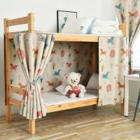 学生宿舍床帘寝室上铺遮光布帘子下铺床窗帘透气防尘蚊帐床幔