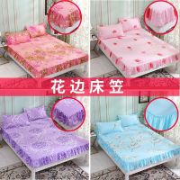 花边单件床笠席梦思防滑保护套床罩加高床垫罩1.5 1.8 2米薄棕垫