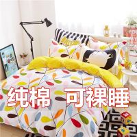 纯棉被套单件卡通被罩全棉斜纹200×230学生宿舍单双人床上用品