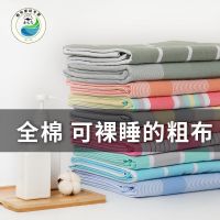 纯棉老粗布床单加厚棉麻单件不起球格子简约单双人被单三件套