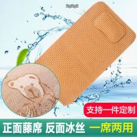 婴儿床儿童床冰丝凉席夏季幼儿园午睡宝宝摇篮床藤席婴儿车凉席