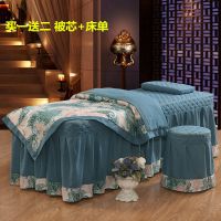 加厚美容床罩四件套美容院用品按摩床特价单件床套床裙三件套