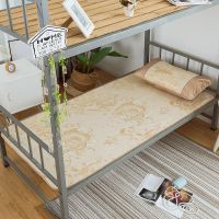 大学生宿舍凉席单人床寝室上下铺可折叠0.8米冰丝席子0.9m1m1.2米