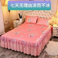 凉席夏季冰丝凉席三件套1.8米夏季可水洗折叠夏天空调软席子1.2米