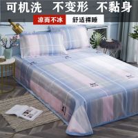 夏季冰丝席软凉席三件套可水洗折叠床单款1.5m1.8米2.0床空调席子