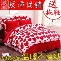 加厚法兰绒四件套韩版冬季珊瑚绒床单被套双面绒耐脏床品加绒保暖