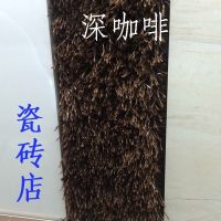 瓷砖店展厅地毯加亮丝 装饰毯瓷砖背景墙毛毯装修长毛亮丝地毯