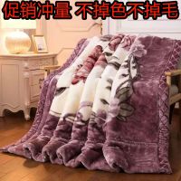 送包装双层加厚拉舍尔毛毯盖毯春秋冬季毛毯婚庆单双人学生毯子