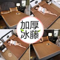 藤席凉席三件套席子冰丝席1.8m1.5m床单双人0.9米学生可折叠