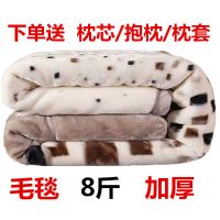 毛毯加厚毛毯被保暖拉舍尔法兰绒婚庆毛毯双人床单冬季盖毯珊瑚绒