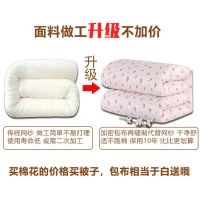 棉花被子褥子山东手工被褥定做单双人棉被芯垫被学生被春秋棉絮被