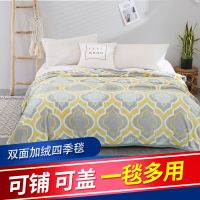 云貂绒毛毯空调毯秋冬季床单法兰绒盖毯午睡毯单双人毯子珊瑚绒毯