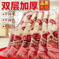 毛毯盖毯双层加厚冬天单人珊瑚绒毛毯床单炕毯子铺床小毛毯午睡毯